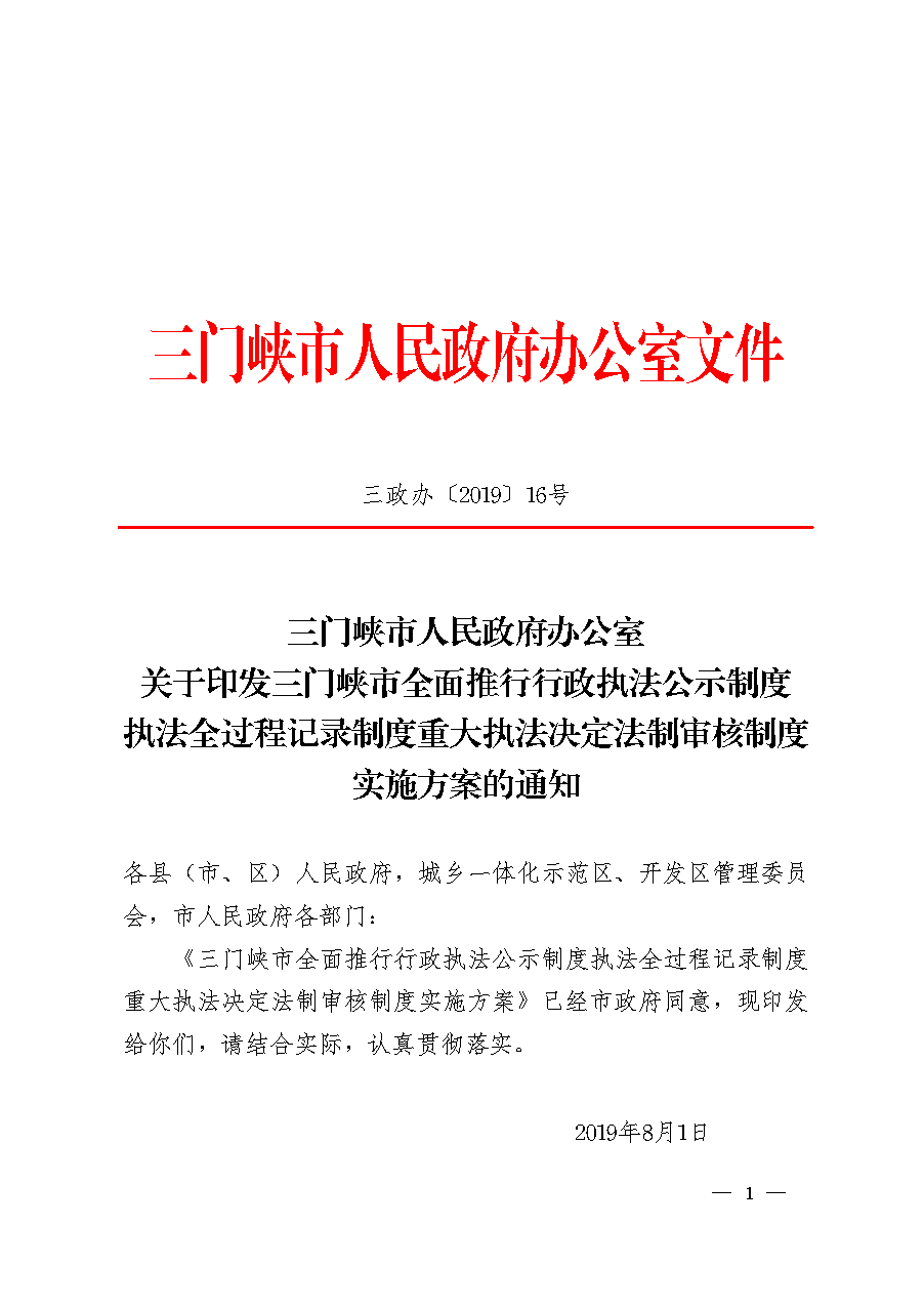 20190816041401652.png