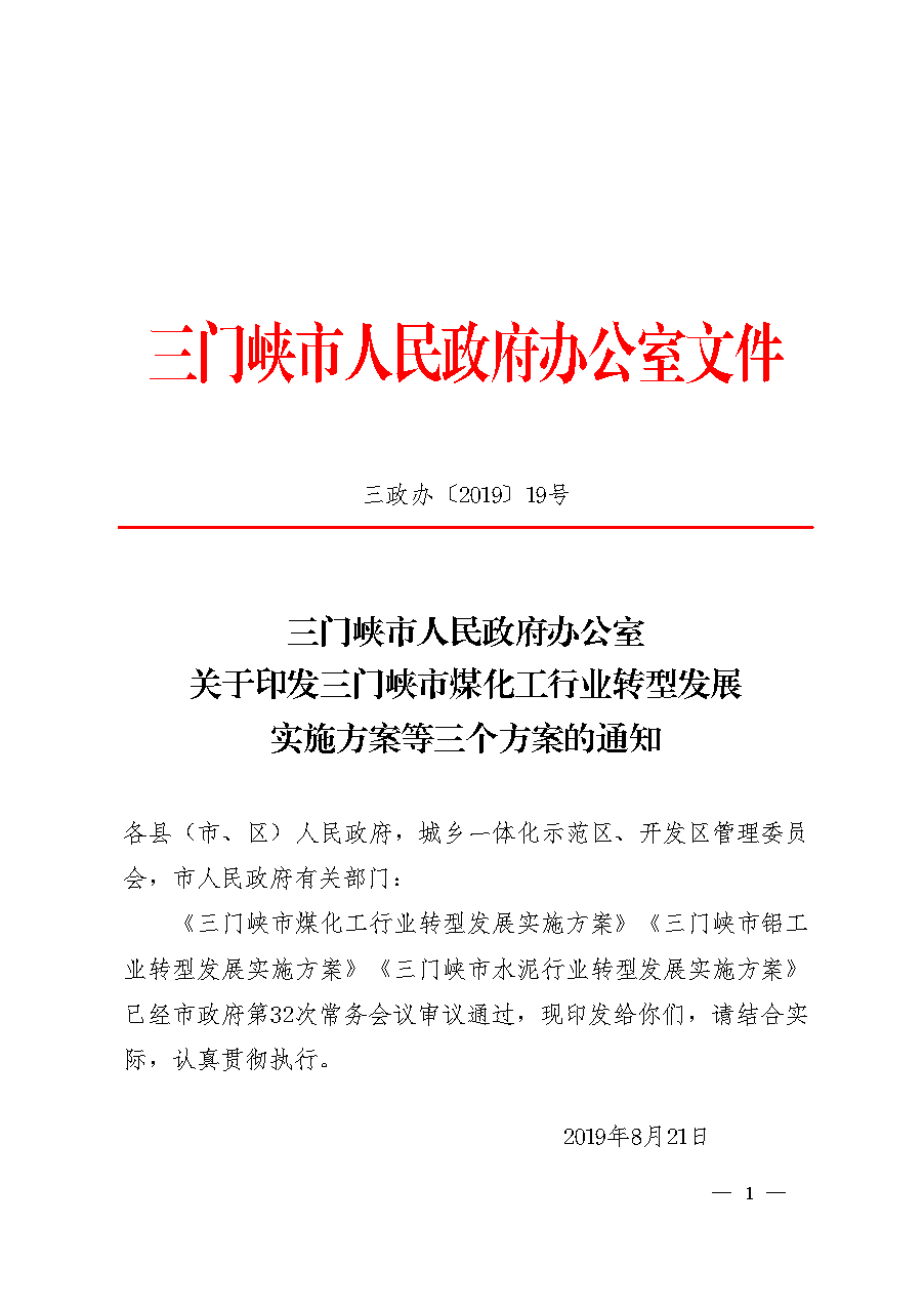20190926100745917.png