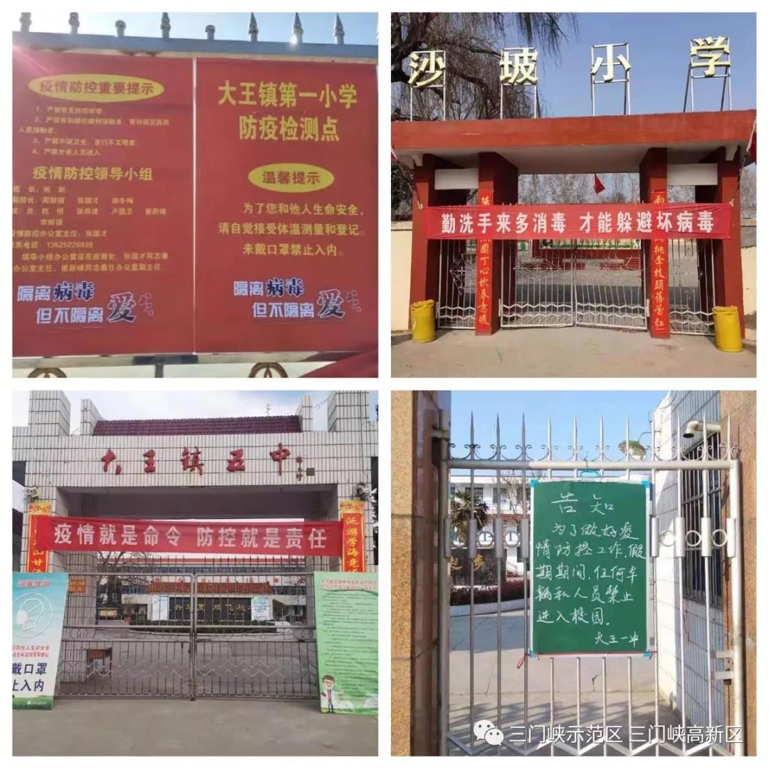 微信图片_20200213141815.jpg