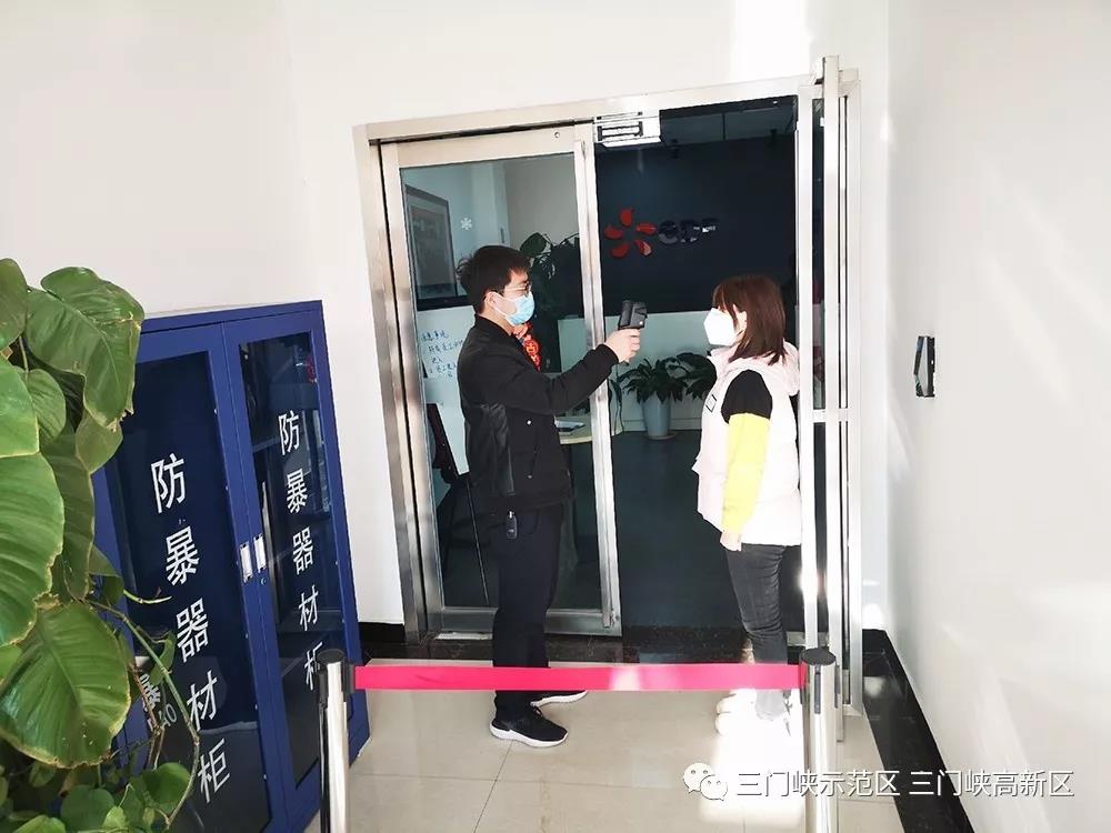 微信图片_20200214144216.jpg