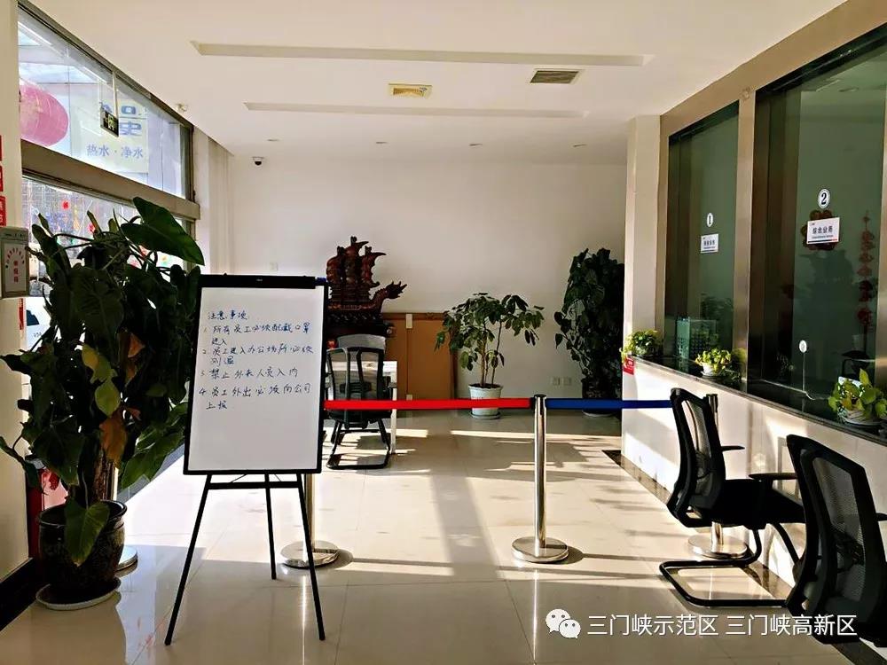微信图片_20200214144212.jpg