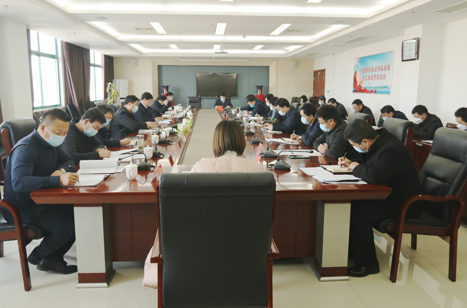 会议.jpg