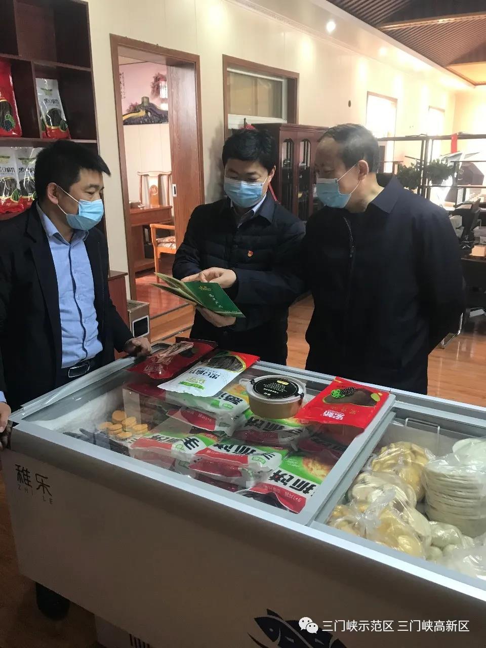 微信图片_20200225104057.jpg