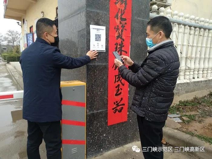 微信图片_20200302153156.jpg