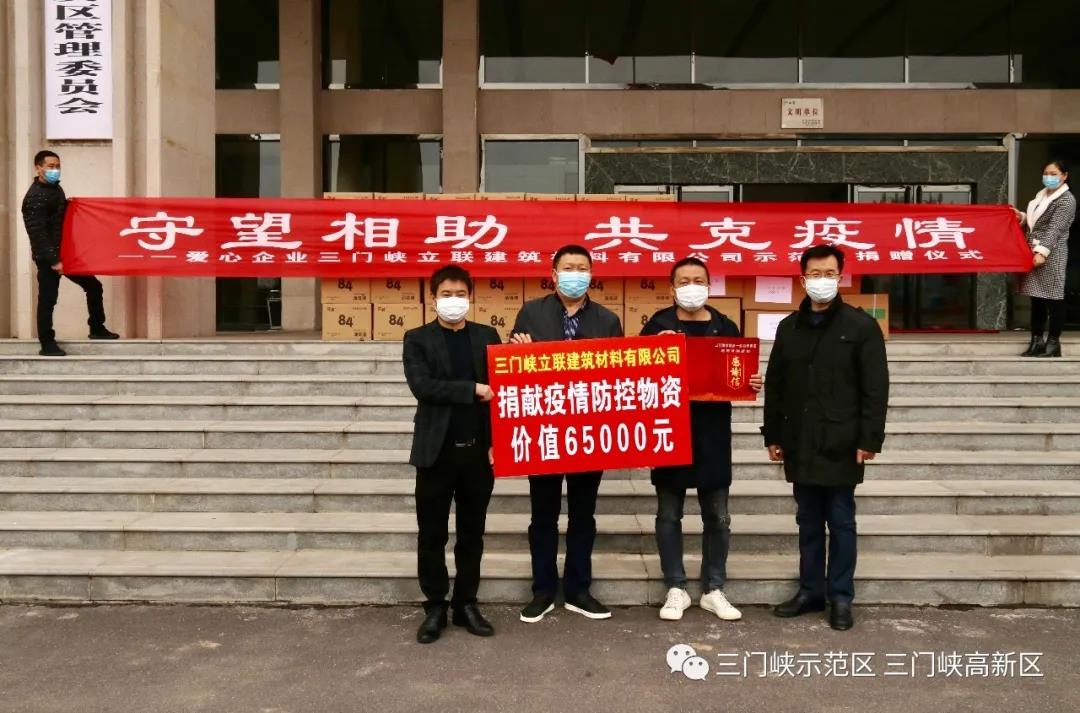 微信图片_20200304110544.jpg
