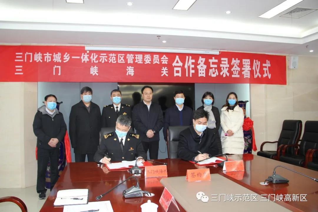 微信图片_20200304102510.jpg