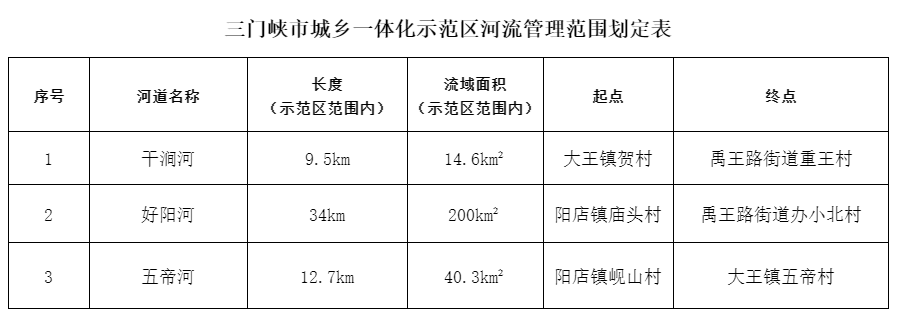 微信图片_20201210151705.png