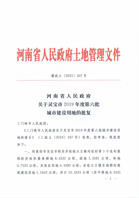 微信图片_20210330102455.png