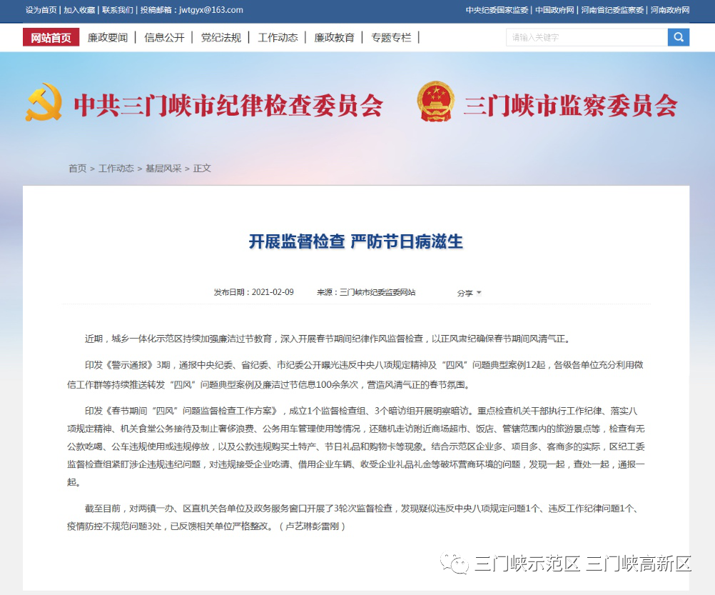 微信图片_20210409090511.png