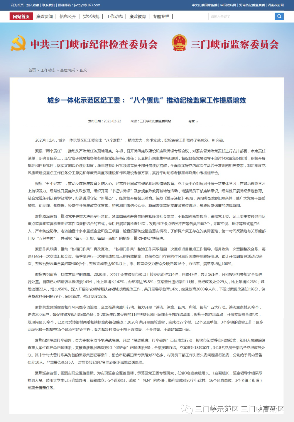 微信图片_20210409085509.png