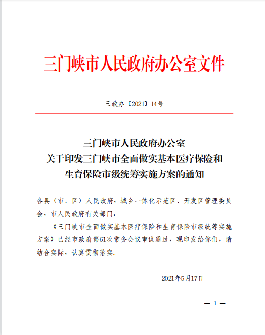 1623036905(1).png