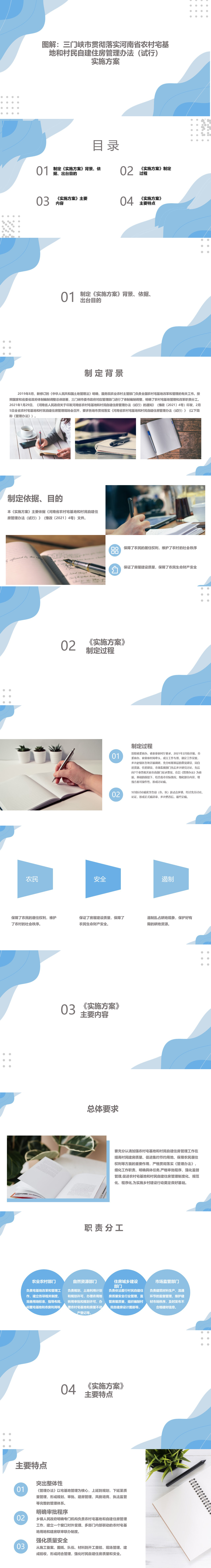图解1.png