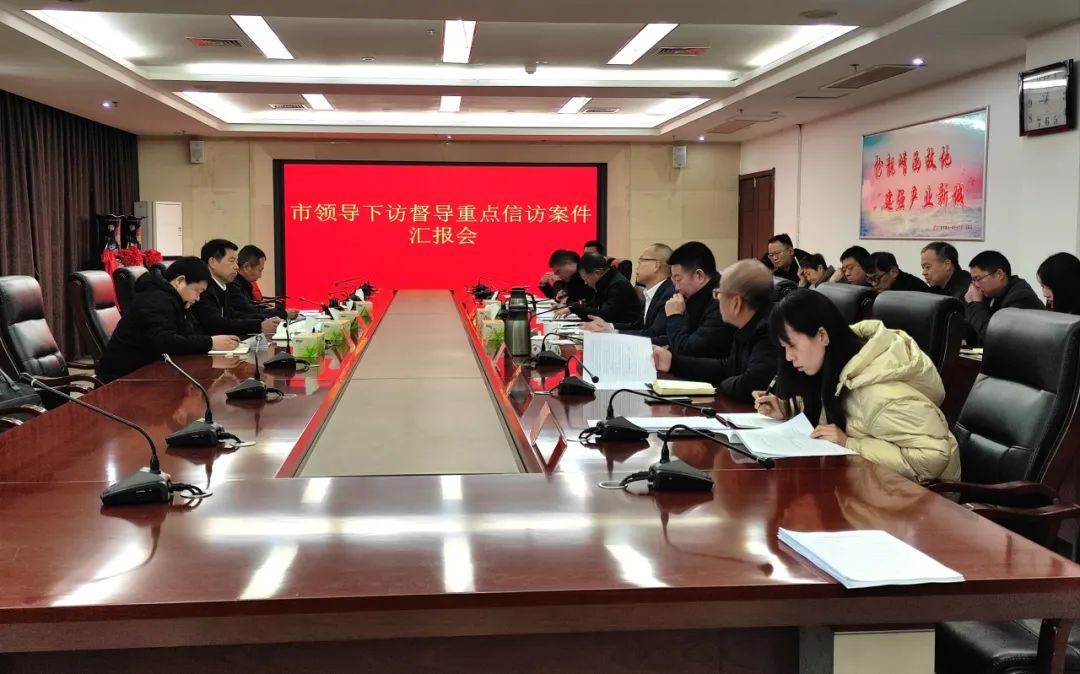 【要闻】市委常委、宣传部部长王清华到示范区 （高新区）开展下访活动