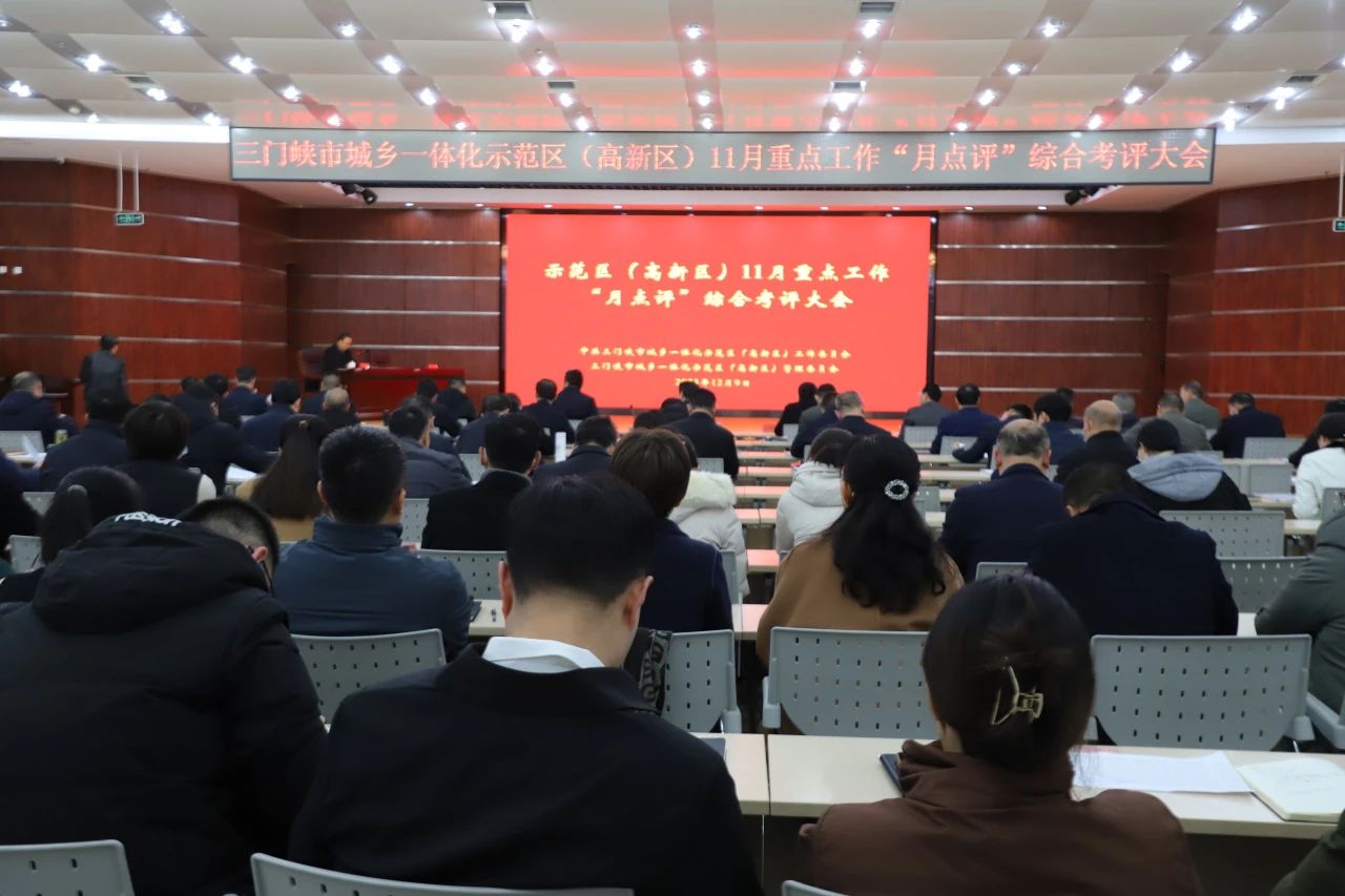 微信图片_20231211083954.jpg