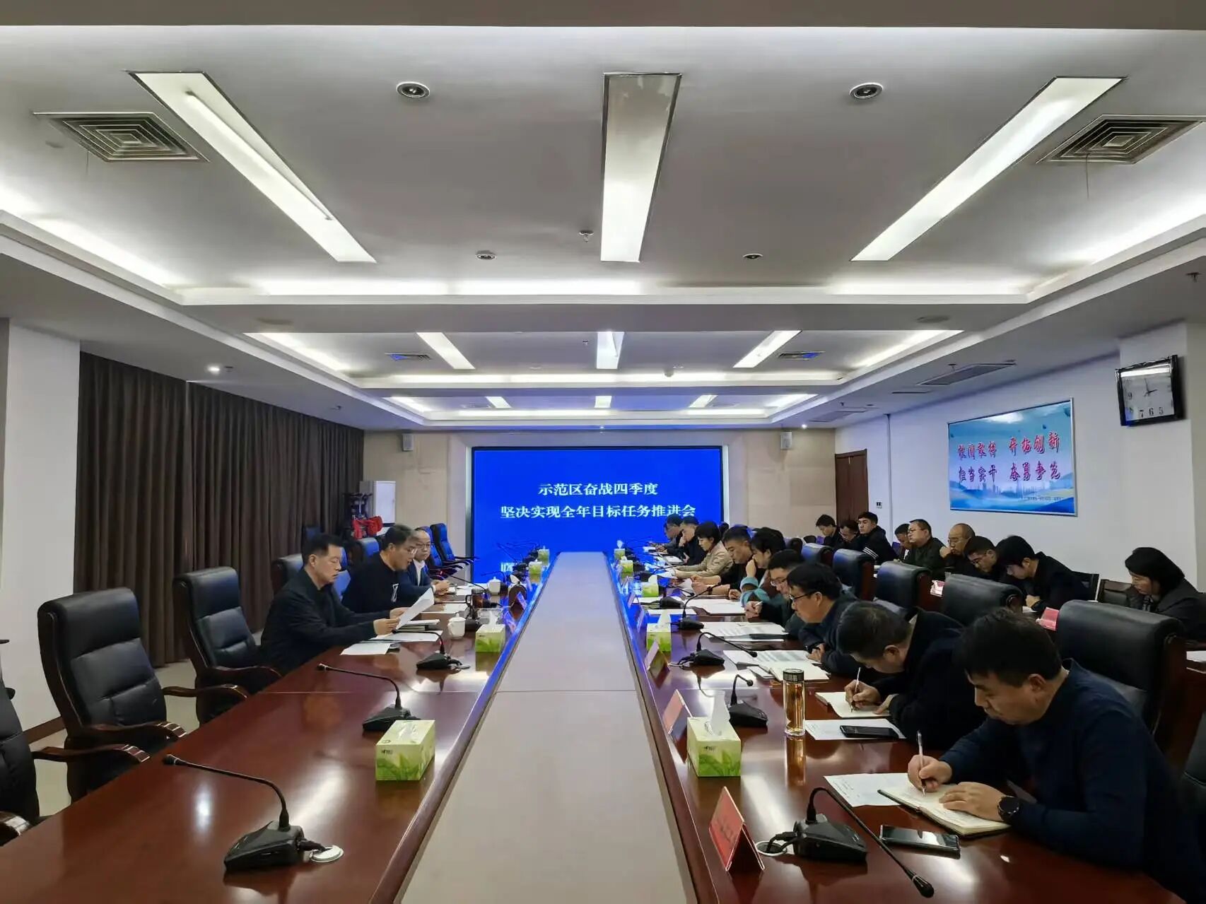 【要闻】示范区（高新区）召开奋战四季度 坚决实现全年目标任务暨规范招商引资行为和市场准入壁垒清理整治工作推进会