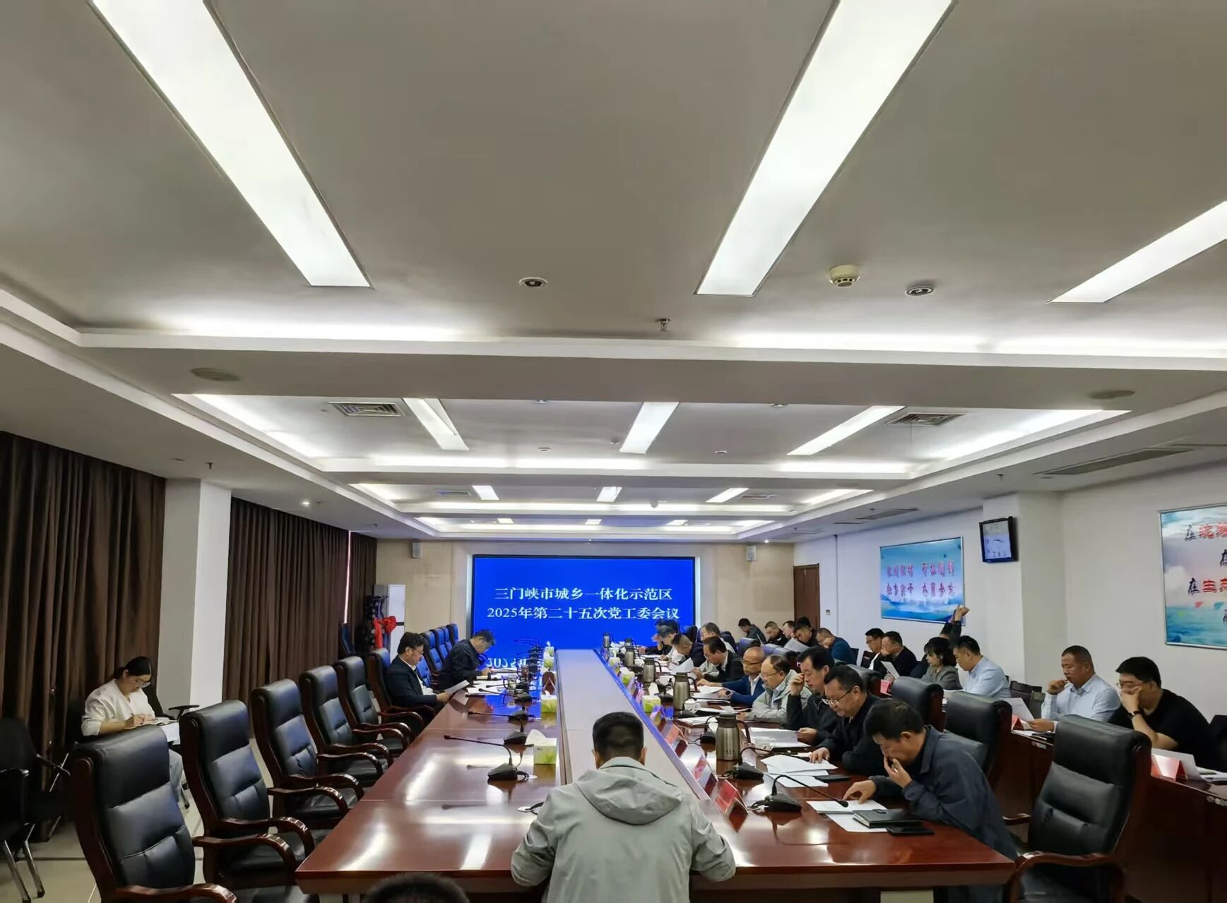 示范区（高新区）党工委召开2025年第二十五次会议
