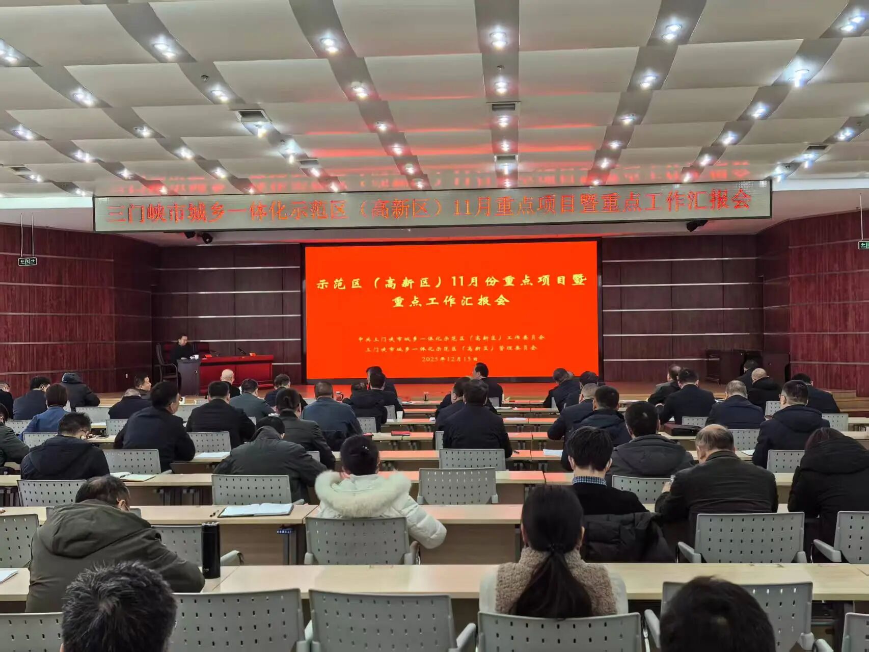 【要闻】示范区（高新区）召开11月重点项目暨重点工作汇报会