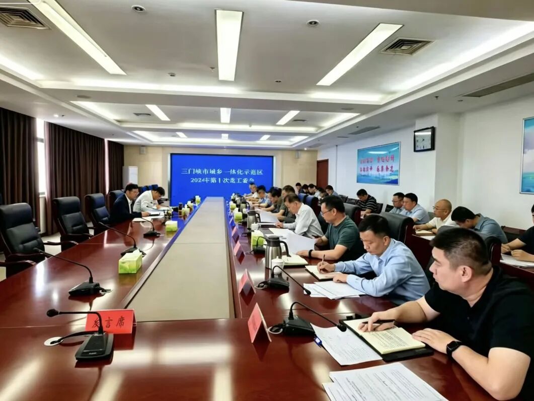 示范区（高新区）党工委召开2026年第十次会议