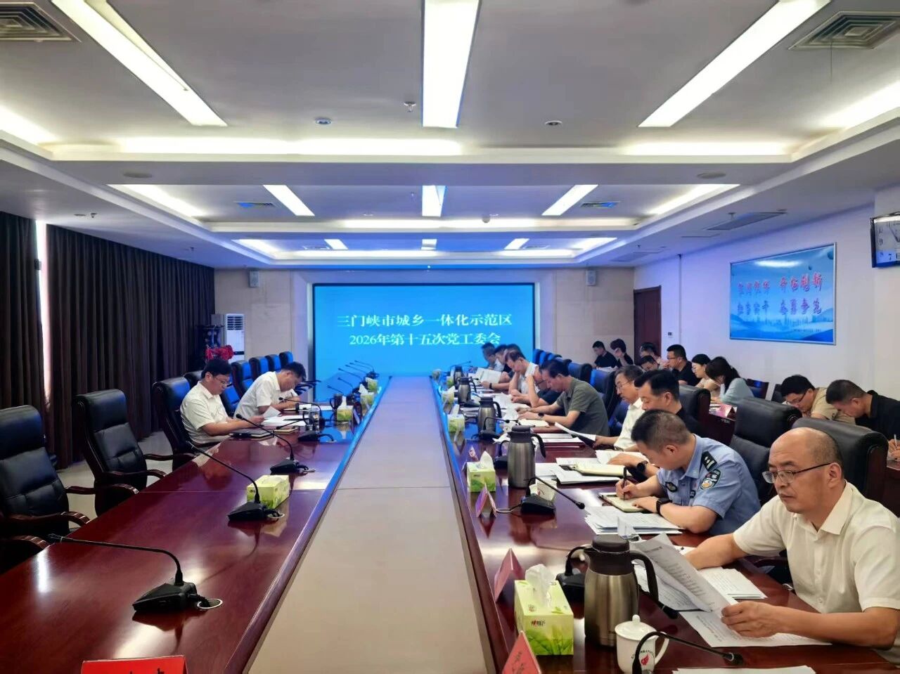 示范区（高新区）党工委召开2026年第十五次会议